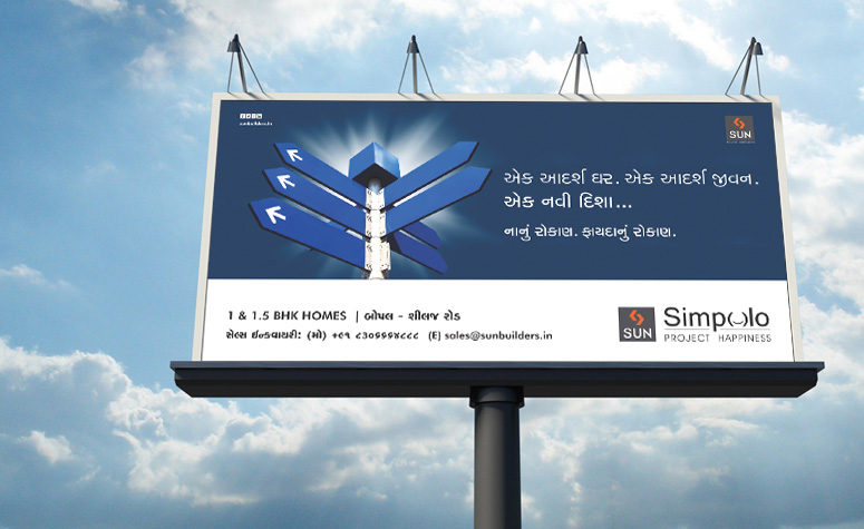 sun simpolo1 - Real estate projects in Ahmedabad